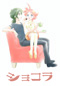 tutu-info-list27.jpg