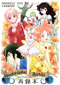 tutu-info-list27g.jpg
